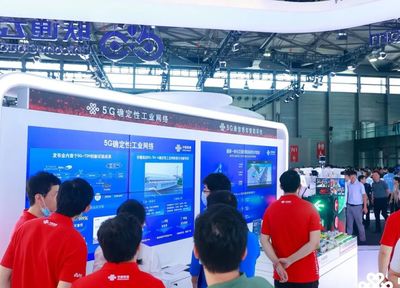 MWC 2024 中國(guó)聯(lián)通以“5G黑科技”打造未來網(wǎng)絡(luò)科技盛宴