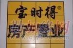 二十年真誠(chéng)服務(wù)，筑就包頭濱河二手房交易信賴之選——寶時(shí)得房地產(chǎn)經(jīng)紀(jì)