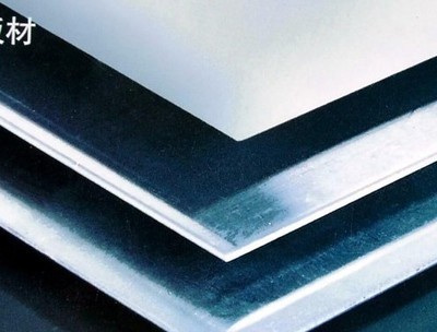 AA7075-T651鋁合金 特性、應用與招商信息