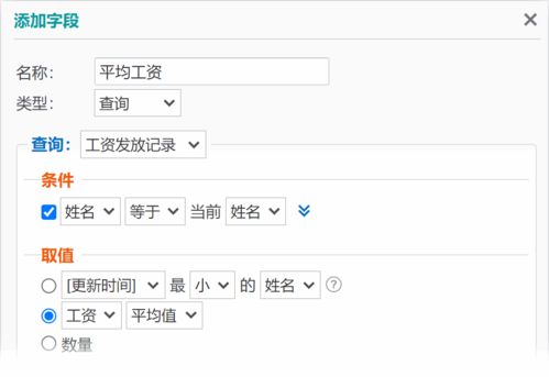 自定義管理軟件 藍(lán)點(diǎn)通用管理系統(tǒng)教程 數(shù)據(jù)管理 信息交互 流程審批,搭建云端管理系統(tǒng),簡約靈活自由定制,零代碼開發(fā)平臺