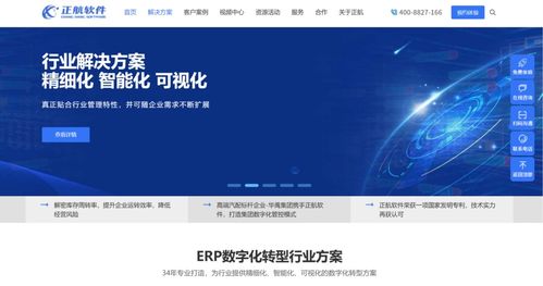 客戶關(guān)系管理crm 定制開發(fā) 國內(nèi)主流8大廠商對比