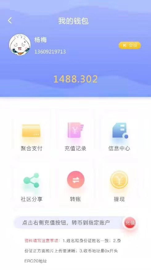 廣州usdt跑分系統(tǒng)開發(fā) 廣州usdt跑分系統(tǒng)定制模式開發(fā)