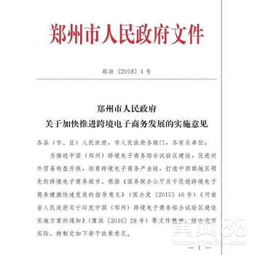 【新電商玩法跨境電商亞馬遜erp軟件開發(fā)定制,亞馬遜無(wú)貨源無(wú)限開,oem以及個(gè)性化定制】-