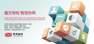 華天動(dòng)力oa系統(tǒng)定制開發(fā),讓組織管理精確制導(dǎo)