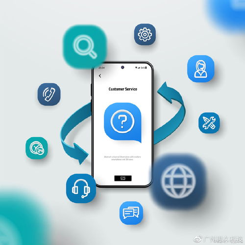 廣州app軟件定制開發(fā)公司哪家好