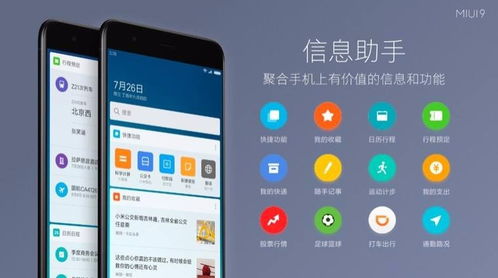 小米官方發(fā)文回顧miui10開發(fā)歷程,強(qiáng)調(diào)miui11將會更注重軟硬件的結(jié)合