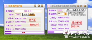 成都企業(yè)管理軟件定制開發(fā)的優(yōu)勢在哪里 成都管理軟件定制開發(fā)的優(yōu)勢有哪些